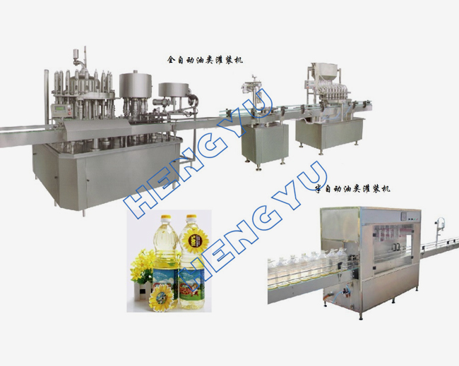 油類灌裝機(jī)組