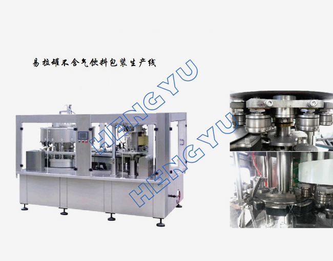 易拉罐不含氣飲料灌裝機(jī)