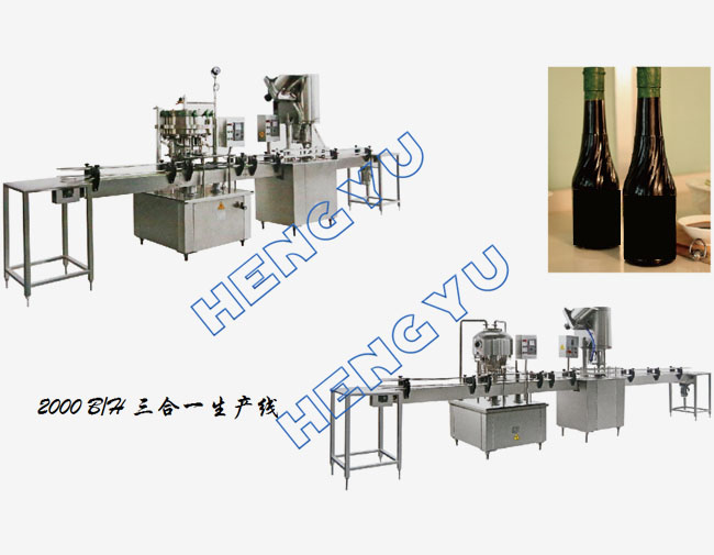 沖瓶灌裝封口一體機(jī)